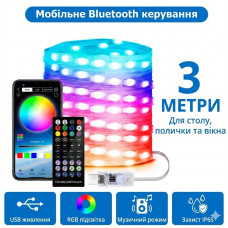 Вуличні вогні 3 м Smart Bluetooth — смарт світлодіодна LED гірлянда RGB, музична, USB, IP65