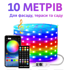 Вуличні вогні 10 м Smart Bluetooth App Control — світлодіодна LED гірлянда 100 LED, RGB, USB, IP65, музична