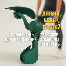 УЦІНКА! Тренажер для м'язів таза Pelvical floor trainer Green (Плохе паковання, немає болта кріплення 2372)