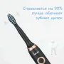 Електрична зубна щітка Shuke SK-601 акумуляторна з 4 насадками Чорна