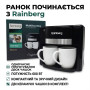 УЦЕНКА! Кофеварка капельная Rainberg RB-613 (0,3 л, 500 Вт) с двумя керамическими чашками (Нет чашек,повреждение на корпусе 3333)