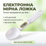 УЦІНКА! Електронна Мірна ложка-ваги цифрова до 500 г для кухні (пошкодження на індикаторі 2809)