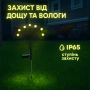 Садовий ліхтар на сонячній батареї Світлячки 70 см, 2 шт., вуличний LED