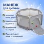 Манеж дитячий ігровий 6-кутний, огорожа із сіткою та входом на змійці