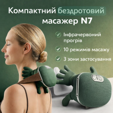 Компактний бездротовий масажер N7 з підігрівом і 10 режимами