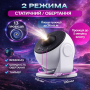 Проєктор зоряного неба Galaxy Projector з 13 змінними слайдами, таймером сну та LED-проекцією, що обертається