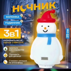 Дитячий акумуляторний нічник-Сніговик з RGB-підсвіткою, Bluetooth-колонкою та функцією годинника