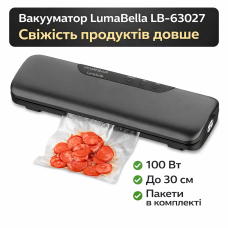 Вакуумный упаковщик для продуктов Luma Bella LB-63027, автоматический вакууматор 100 Вт с запайкой до 30 см