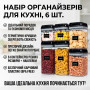 Набір контейнерів для зберігання сипких продуктів Food Storage Container, 6 шт., герметичні пластикові ємності з кришками