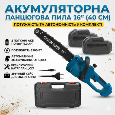ОЧЕНКА! Ланцюгова акумуляторна пила шина 40 см 16 дюймів 2500 вт, у кейсі + 2 акумулятори 68 В (Без заряджання й акумулятора 3444)