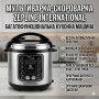 УЦЕНКА! Мультиварка - скороварка Zepline ZP-121 3000W 17 программ объем 7 л (Вмятина на корпусе 3434)