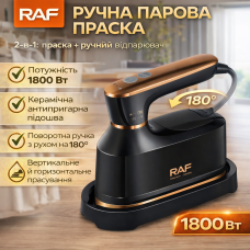 Ручной паровой утюг с керамической подошвой и поворотной ручкой 180° RAF R.1011 1800W
