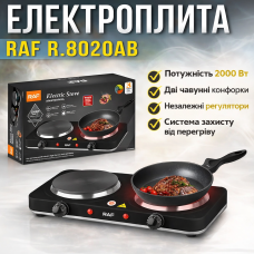 Електрична плита с чугунными дисковыми обогревателями RAF R.8020AB 2000W