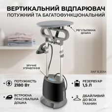 Вертикальный отпариватель для одежды с напольной конструкцией и резервуаром 1.5л RAF R.3054 2180W