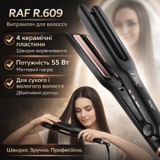 Выпрямитель для волос с керамическим покрытием и быстрым нагревом RAF R.609 55W