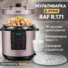 Мультиварка із сенсорним керуванням і антипригарною чашею на 6 літрів RAF R.171 1000W