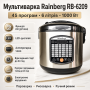 УЦЕНКА! Мультиварка Rainberg RB-6209 Металлик + сітка для фритюру 1000 Вт с 45 программами на 6 л (Вмятина, Плохая упаковка 3538)