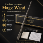 Магічна паличка графит Magic Wand з USB-зарядкою, подарунковий набір чарівна паличка з ефектом вогню для шоу, косплею, фокусів