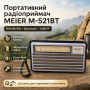 Портативный FM радиоприемник MEIER М-521BTS FM радио проигрыватель с флешкой USB на аккумуляторе с солнечной батареей