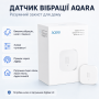 Датчик вібрації Aqara Vibration Sensor Detector