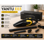 Автомобильный пылесос YANTU E03 Black + Gold 80 Вт НЕРА фильтр