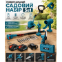 Набор электро инструмента 5в1 AT-CS2105 Пила, секатор, газонокосилка, ветродуйка, штанга удлинитель
