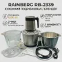 УЦІНКА! Кухонний подрібнювач-блендер Rainberg RB-2339 2 в 1, 1200 Вт, 3 швидкості, металева чаша (пошкодження корпусу 3279)