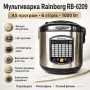 УЦЕНКА! Мультиварка Rainberg RB-6209 Металлик + сітка для фритюру 1000 Вт с 45 программами на 6 л (Вмятина, Плохая упаковка 3288)