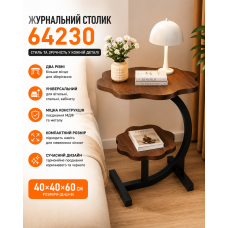 Журнальний столик 64230 коричневий із чорним низом Кавовий приліжковий столик 40×40×60 см для вітальні та спальні