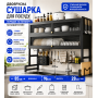 Сушарка для посуду двоярусна 96х85 см чорного кольору / Полиця-органайзер над раковиною/Сушіння з дверцятами