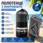 Швидковисихний рушник із мікрофібри/Полотенце для спорту, походів і подорожей 26X-24