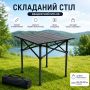 Стол складной квадратный STD-06 (черный) 530×510×500 мм для дома, для отдыха, для дачи, для кемпинга