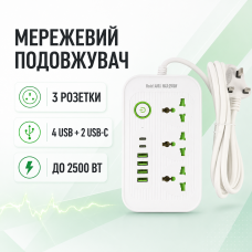 Удлинитель сетевой-разветвитель AND WL-3 Сетевой разветвитель для дома, офиса и подключения бытовой техники