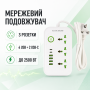 Удлинитель сетевой-разветвитель AND WL-3 Сетевой разветвитель для дома, офиса и подключения бытовой техники