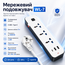 Сетевой удлинитель-разветвитель 3 розетки с USB Type-C, 2м, WL-7, Белый / Удлинитель с USB портами / Сетевой фильтр