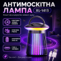 Антимоскітна лампа-світильник з USB,2000 мА·год, XL-1413, Чорна/Ловчина від комах/ Лампа від комарів