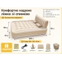 Надувне двоспальне ліжко-матрац JR-999 з наголов'ям, вбудованим електронасосом +2 подушки 200×150×40-80 см
