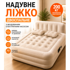 Надувне двоспальне ліжко-матрац JR-999 з наголов'ям, вбудованим електронасосом +2 подушки 200×150×40-80 см