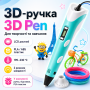 Крута 3D-Ручка З Lcd Екраном 3Dpen Повний Набір Пластик І Трафарети Блакитний