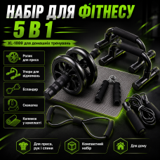 Набір для фітнесу AND XL-1889 5 в 1 для домашніх тренувань, ролик для преса, упори для віджимань, еспандер, скакалка та килимок