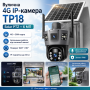 360° Вулична IP-камера TP18 4G Solar PTZ з автономним живленням і SIM-карткою, 6 МП, чорна
