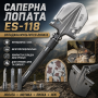 Туристична лопата складана 10в1 (56,5 см) ES-118, Сіра/ Тактична лопата саперна/Похідна лопата-мультитул