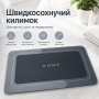 Килимок для ванної вологовбираючий LY-1015 60х40см, Сірий / Придверний килимок антиковзний