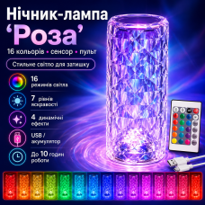 УЦЕНКА! Настольная аккумуляторная лампа с пультом 22см ночник Роза RGB Crystal Rose.(Плохая упаковка 3620)