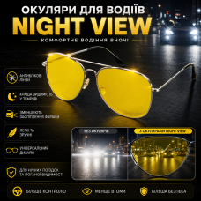 УЦЕНКА! Антибликовые очки для водителей Night View Glasses с желтыми линзами для ночного вождения (Плохая упаковка 3647)