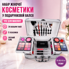 Набір жіночої косметики в подарунковій валізі MC1155 Makeup set Сріблястий