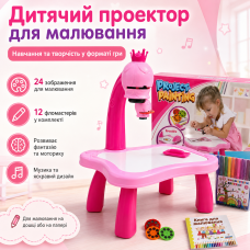 УЦЕНКА! Детский стол проектор для рисования со светодиодной подсветкой РОЗОВЫЙ (Повреждение корпуса 3682)