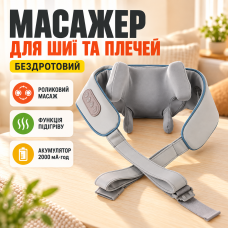 Масажер електричний із підігрівом для спини/шиї/тіла
