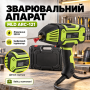 Ручний зварювальний апарат MLD ARC-121 220 В, зелений, з маскою та щіткою