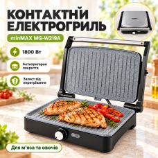Електрогриль 1800 Вт, minMAX MG-W219A, Сріблястий / Гриль з антипригарним покриттям / Гриль для шаурми / Контактний гриль